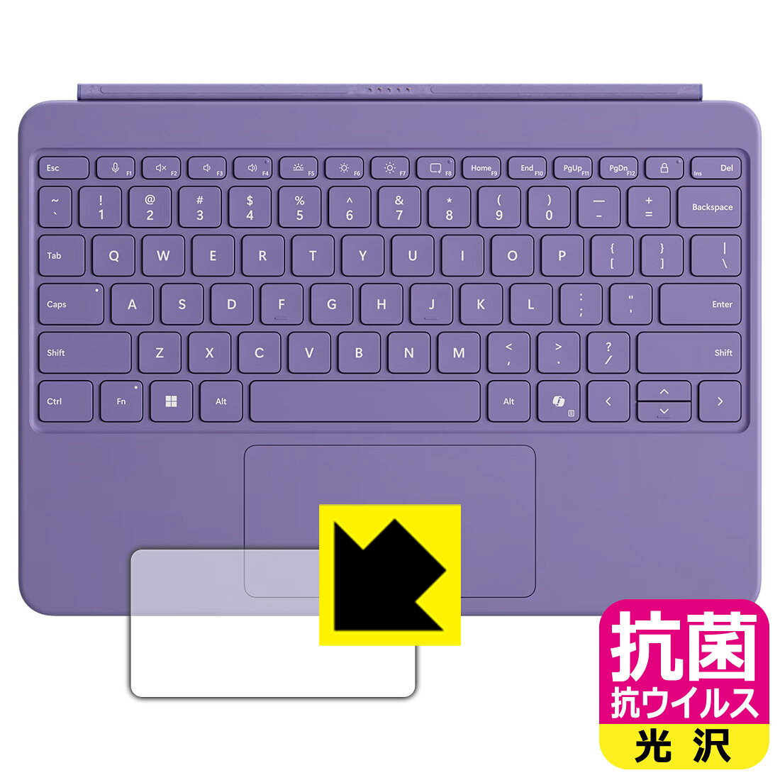 対応機種●対応機種 : Microsoft Surface Pro 12インチ キーボード (EP2-32 / EP2-33) タッチパッド専用の保護フィルムです。●製品内容 : タッチパッド用フィルム1枚・クリーニングワイプ1個●※タッチパッド表面の仕上げの都合により、保護フィルムは完全に密着しません。貼りつきムラが目立つ場合があります。●高い除菌性能が長期間持続！『抗菌 抗ウイルス(光沢)のタッチパッド保護フィルム』●富士フイルム Hydro Ag＋抗菌フィルム採用。日本国内の自社工場で製造し出荷しています。 ★貼り付け失敗交換サービス対象商品★ 国内自社工場製造・発送だからできる 安心の製品保証とサポート ■製品保証 お届けした製品が誤っていたり、不具合があった場合などには、お届けから1ヶ月以内にメールにてお問い合わせください。交換等対応させていただきます。[キャンセル・返品（返金・交換）について] ■■貼り付け失敗時の交換サービス■■貼り付けに失敗しても1回だけ無償交換ができます。(失敗したフィルムをお送りいただき、新品に無償交換します。往復の送料のみお客様にご負担をお願いいたします。詳しくは製品に同封の紙をご確認ください) ■■保護フィルム貼り付け代行サービス■■保護フィルムの貼り付け作業に自信がない方には、PDA工房で貼り付け作業を代行いたします。(PDA工房の保護フィルムのみが対象です。詳しくは製品に同封の紙をご確認ください) 抗菌 抗ウイルス【光沢】保護フィルム 素材説明 ■Hydro Ag＋抗菌フィルムを採用！高い除菌性能が長期間持続！富士フイルム Hydro Ag＋抗菌フィルム採用。Hydro Ag＋は、細菌だけでなく、ウイルスやカビなど、さまざまな微生物の増殖を抑制します。またSIAA（抗菌製品技術協議会）認証マークも取得しており、高い安全性も確認できています。※全ての微生物への効果を保証するものではありません。※本製品は医薬品・医薬部外品ではありません。抗菌性能JIS Z 2801 準拠（35℃100％）黄色ブドウ球菌（グラム陽性菌）：99.99％死滅（24時間）大腸菌（グラム陰性菌）：99.99％死滅（24時間）耐薬品性耐次亜塩素酸（ピューラックス）：外観、抗菌性能に劣化無し耐アルコール（IPA）：外観、抗菌性能に劣化無し清拭耐性乾拭き5000回：外観、抗菌性能に劣化無し水拭き5000回：外観、抗菌性能に劣化無し■高級感あふれる光沢と画質を損なわない透明度！貼っていることを意識させないほどの高い透明度に、高級感あふれる光沢・クリアな仕上げとなります。動画視聴や画像編集など、機器本来の発色を重視したい方におすすめです。■気泡の入りにくい特殊な自己吸着タイプ接着面は気泡の入りにくい特殊な自己吸着タイプです。素材に柔軟性があり、貼り付け作業も簡単にできます。また、はがすときにガラス製フィルムのように割れてしまうことはありません。貼り直しが何度でもできるので、正しい位置へ貼り付けられるまでやり直すことができます。■安心の日本製富士フイルム Hydro Ag＋抗菌フィルム採用。日本国内の弊社工場で加工している Made in Japan です。安心の品質をお届けします。 【ポスト投函送料無料】商品は【ポスト投函発送 (追跡可能メール便)】で発送します。お急ぎ、配達日時を指定されたい方は以下のクーポンを同時購入ください。【お急ぎ便クーポン】　プラス110円(税込)で速達扱いでの発送。お届けはポストへの投函となります。【配達日時指定クーポン】　プラス550円(税込)で配達日時を指定し、宅配便で発送させていただきます。【お急ぎ便クーポン】はこちらをクリック【配達日時指定クーポン】はこちらをクリック