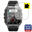 Perfect Shield【 反射低減 】保護フィルム Armyte スマートウォッチ C28 日本製 自社製造直販(2)