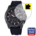 Perfect Shield【 反射低減 】保護フィルム OCEANUS OCW-T3000シリーズ 日本製 自社製造直販