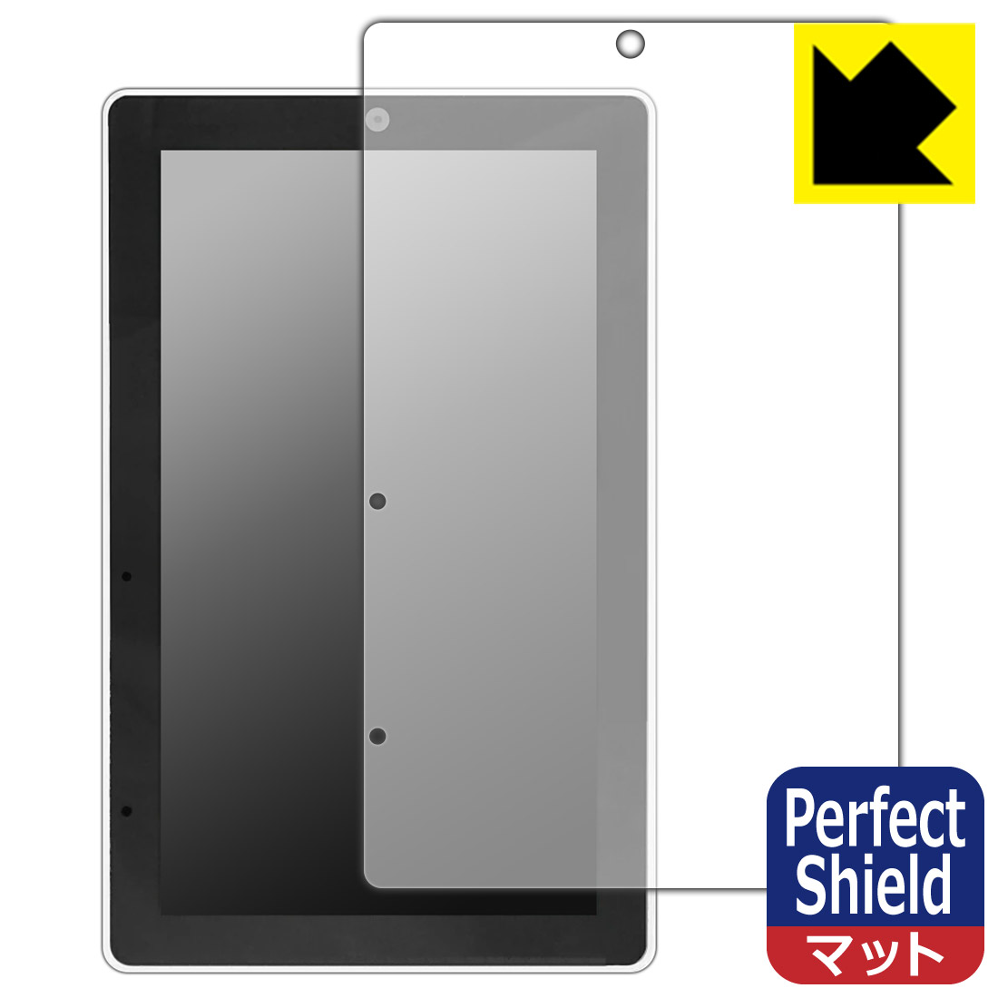 Perfect Shield保護フィルム M5Stack Tab5 用 日本製 自社製造直販