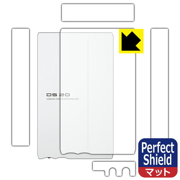 PDA工房のPerfect Shield【 反射低減 】保護フィルム SMSL DS20 (背面/側面用) 日本製 自社製造直販|詳細画像