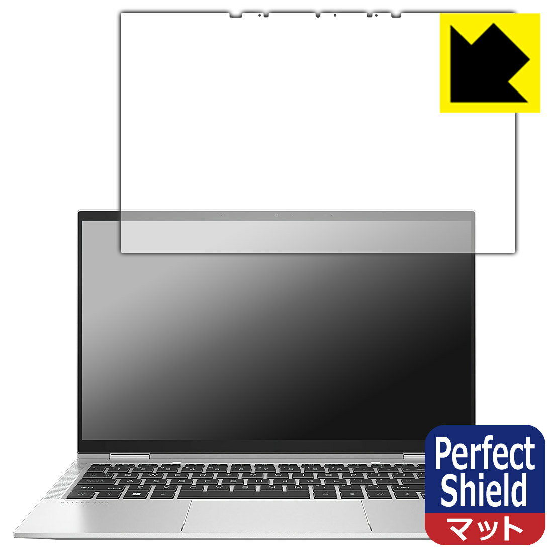Perfect Shield【 反射低減 】保護フィルム HP EliteBook x360 1030 G7 日本製 自社製造直販