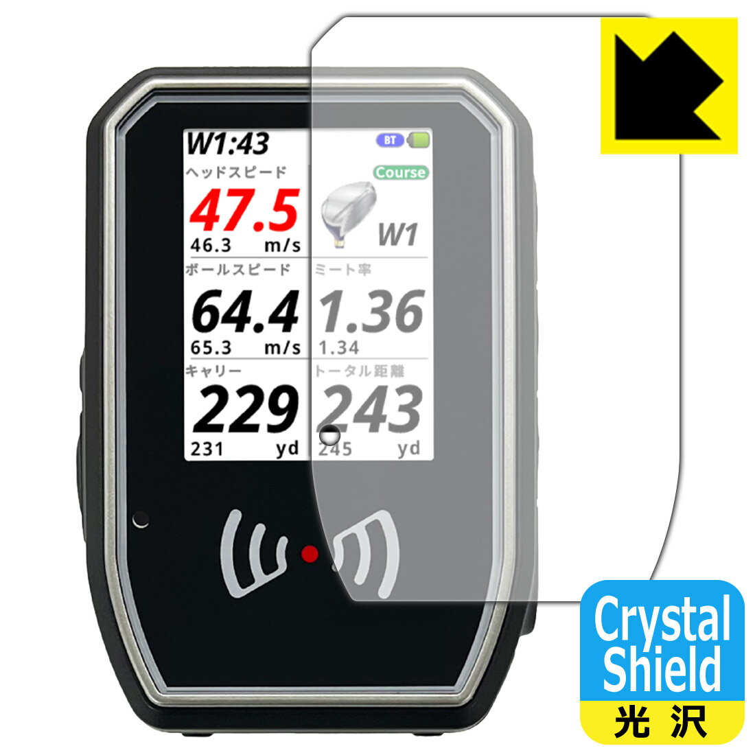 Crystal Shield【 光沢 】保護フィルム Shot Navi SHOTLYZER 日本製 自社製造直販