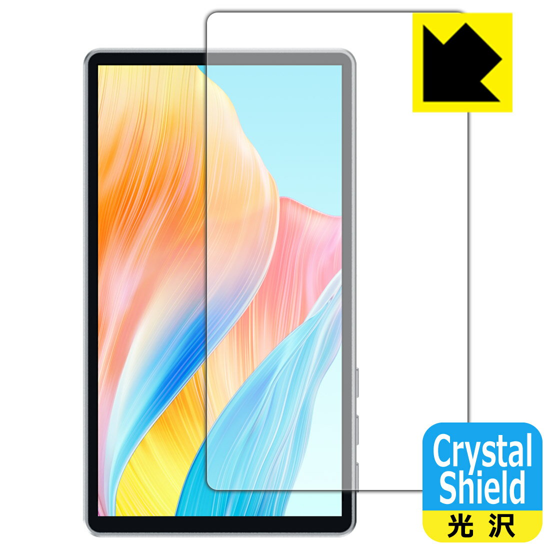 Crystal Shield【 光沢 】保護フィルム SHIMBOL CP5 Lite / CP5 日本製 自社製造直販