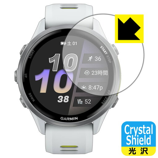 Crystal Shield【 光沢 】保護フィルム GARMIN Forerunner 970 日本製 自社製造直販 Crystal Shield【 光沢 】保護フィルム GARMIN Forerunner 970 日本製 自社製造直販