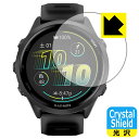 Crystal Shield【 光沢 】保護フィルム GARMIN Forerunner 570 【 ケースサイズ 47mm用 】 日本製 自社製造直販