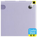 Crystal Shield【 光沢 】保護フィルム Surface Pro (12インチ)(2025年6月発売モデル) カメラレンズ部用 (2枚セット) 日本...