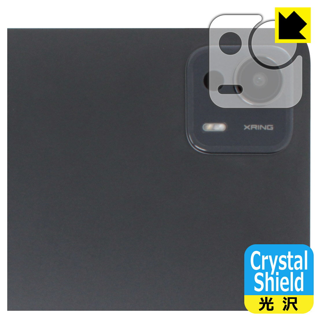 Crystal Shield  ݸե Xiaomi Pad 7 Ultra (14)   ¤ľ
