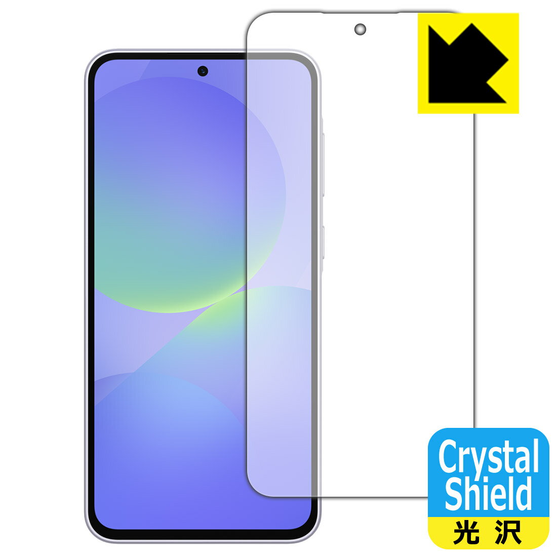 Crystal Shield【 光沢 】保護フィルム Galaxy A36 5G (画面用)【 指紋認証対応 】 日本製 自社製造直販