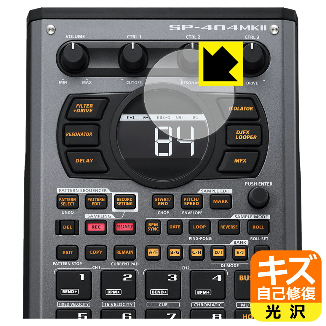 キズ自己修復保護フィルム Roland SP-404MKII (ディスプレイ用) 日本製 自社製造直販
