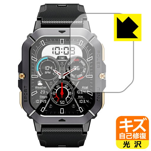 キズ自己修復保護フィルム Armyte スマートウォッチ C28 日本製 自社製造直販 キズ自己修復保護フィルム Armyte スマートウォッチ C28 日本製 自社製造直販