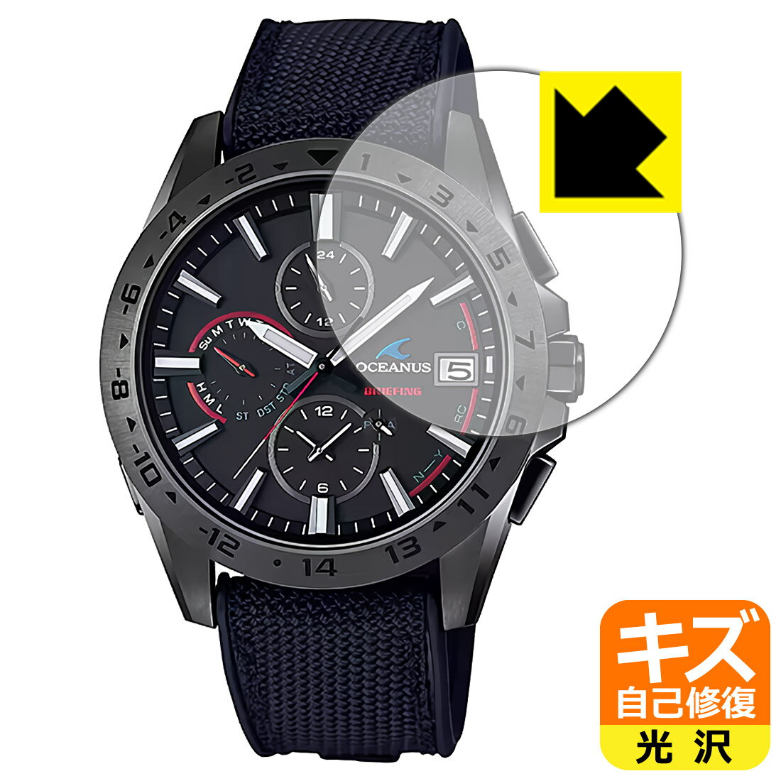 キズ自己修復保護フィルム OCEANUS OCW-T3000シリーズ 日本製 自社製造直販