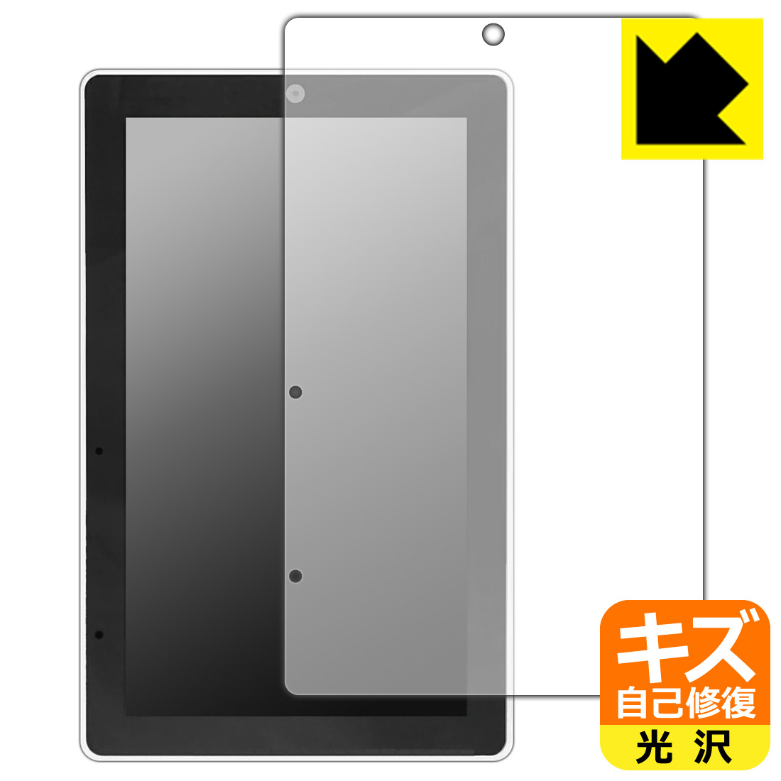 キズ自己修復保護フィルム M5Stack Tab5 用 日本製 自社製造直販