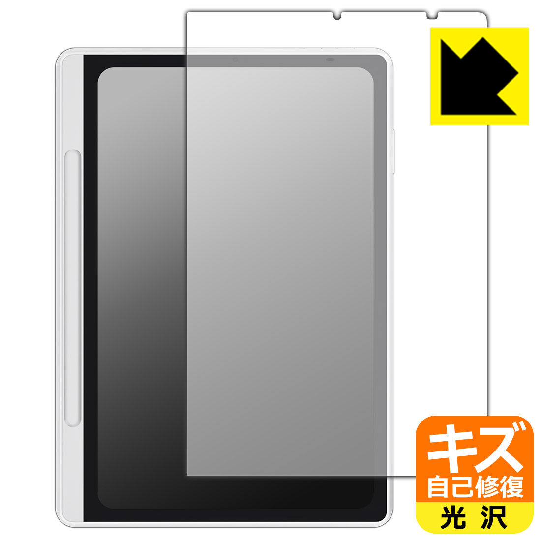 キズ自己修復保護フィルム XP-Pen Magic Note Pad (画面用) 日本製 自社製造直販