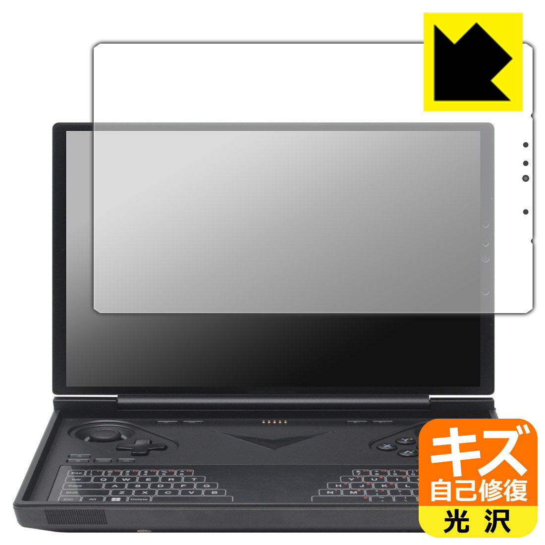 キズ自己修復保護フィルム One-Netbook ONEXPLAYER G1 日本製 自社製造直販