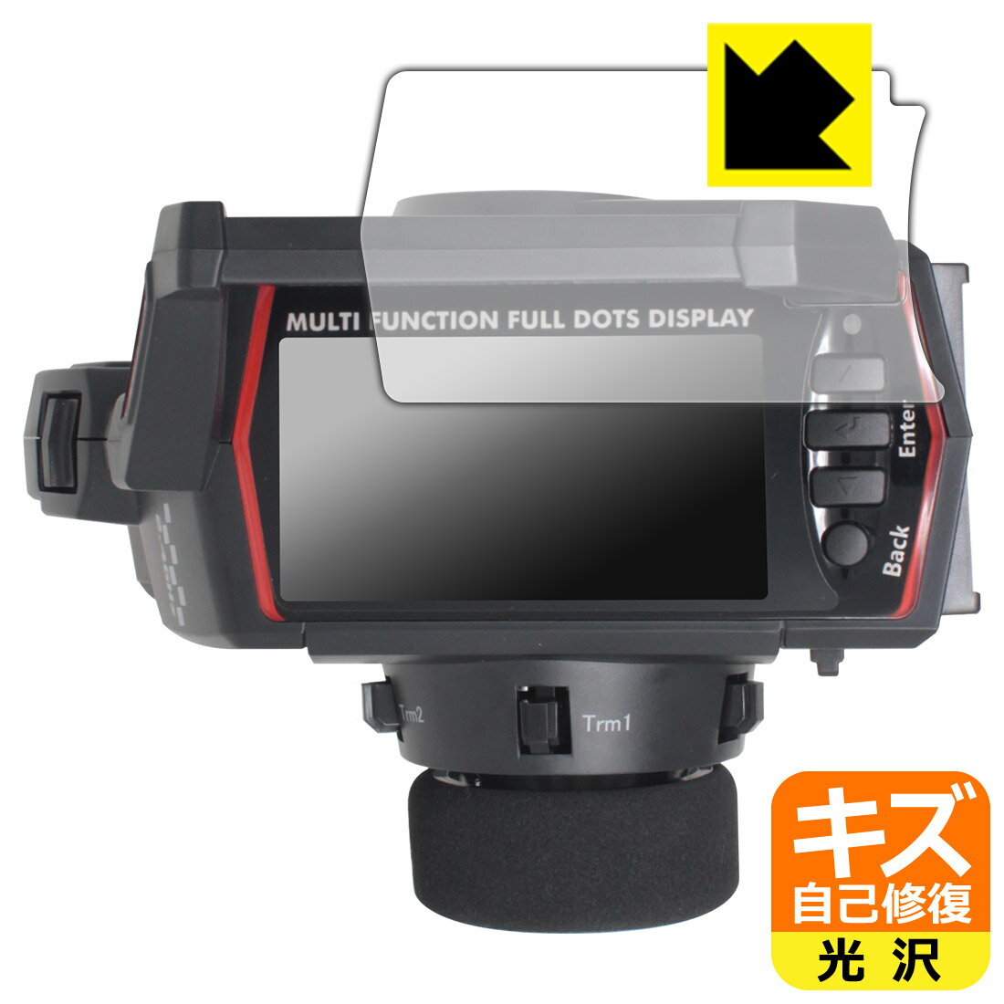 樂天商城 - キズ自己修復保護フィルム サンワ プロポ MT-R 用 日本製 自社製造直販