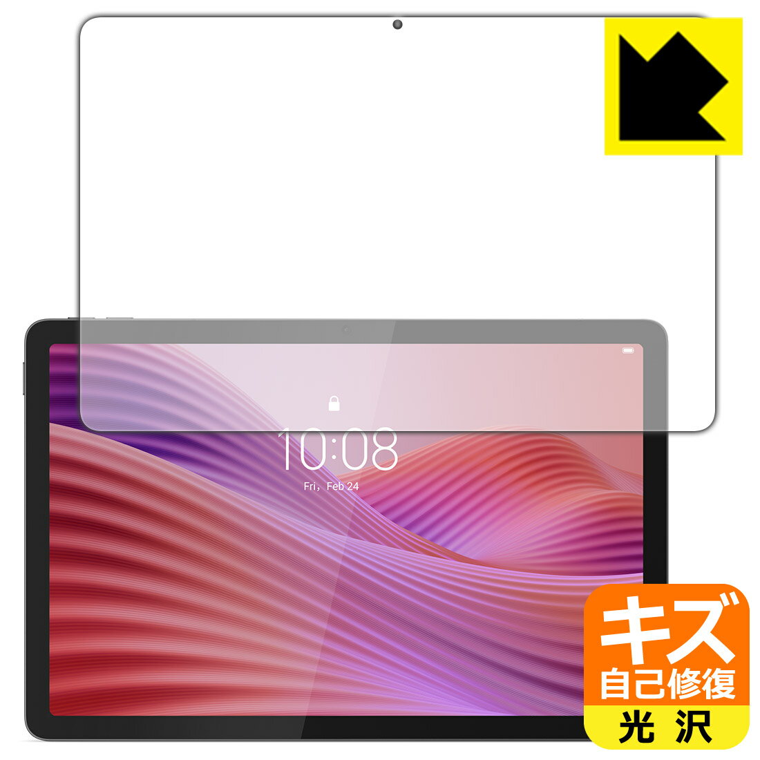 キズ自己修復保護フィルム Lenovo Tab K10 (2nd Gen) 画面用 日本製 自社製造直販