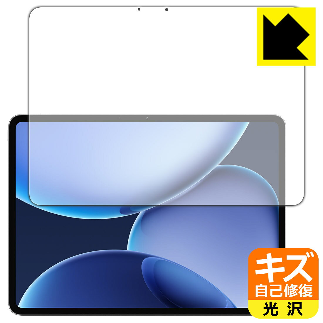 対応機種●対応機種 : OPPO Pad 4 Pro (OPD2409)専用の商品です。●製品内容 : 画面用フィルム1枚・クリーニングワイプ1個●特殊なキズ自己修復層が細かなキズを修復！傷がついても時間が経つと自然に直ります。『キズ自己修復の保護フィルム』●安心の国産素材を使用。日本国内の自社工場で製造し出荷しています。 ★貼り付け失敗交換サービス対象商品★ 国内自社工場製造・発送だからできる 安心の製品保証とサポート ■製品保証 お届けした製品が誤っていたり、不具合があった場合などには、お届けから1ヶ月以内にメールにてお問い合わせください。交換等対応させていただきます。[キャンセル・返品（返金・交換）について] ■■貼り付け失敗時の交換サービス■■貼り付けに失敗しても1回だけ無償交換ができます。(失敗したフィルムをお送りいただき、新品に無償交換します。往復の送料のみお客様にご負担をお願いいたします。詳しくは製品に同封の紙をご確認ください) ■■保護フィルム貼り付け代行サービス■■保護フィルムの貼り付け作業に自信がない方には、PDA工房で貼り付け作業を代行いたします。(PDA工房の保護フィルムのみが対象です。詳しくは製品に同封の紙をご確認ください) キズ自己修復保護フィルム 素材説明 ■特殊なキズ自己修復層が細かな傷を修復！表面についた細かいスリ傷が自然に消える特殊な加工がされたフィルムです。キズがついても瞬間的に消えます。機器を鞄に入れることが多い方や、ツメなどのキズが気になる方へおすすめです。※自己修復層を超えたキズは直りません。■高級感あふれる光沢と画質を損なわない透明度！貼っていることを意識させないほどの高い透明度に、高級感あふれる光沢・クリアな仕上げとなります。動画視聴や画像編集など、機器本来の発色を重視したい方におすすめです。■気泡の入りにくい特殊な自己吸着タイプ接着面は気泡の入りにくい特殊な自己吸着タイプです。素材に柔軟性があり、貼り付け作業も簡単にできます。また、はがすときにガラス製フィルムのように割れてしまうことはありません。貼り直しが何度でもできるので、正しい位置へ貼り付けられるまでやり直すことができます。■安心の日本製最高級グレードの国産素材を日本国内の弊社工場で加工している完全な Made in Japan です。安心の品質をお届けします。 【ポスト投函送料無料】商品は【ポスト投函発送 (追跡可能メール便)】で発送します。お急ぎ、配達日時を指定されたい方は以下のクーポンを同時購入ください。【お急ぎ便クーポン】　プラス110円(税込)で速達扱いでの発送。お届けはポストへの投函となります。【配達日時指定クーポン】　プラス550円(税込)で配達日時を指定し、宅配便で発送させていただきます。【お急ぎ便クーポン】はこちらをクリック【配達日時指定クーポン】はこちらをクリック