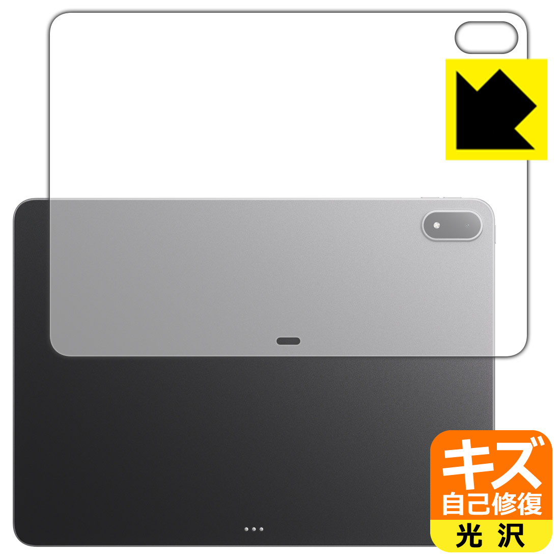 キズ自己修復保護フィルム OPPO Pad 4 Pro (背面用) 日本製 自社製造直販