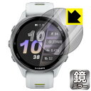 Mirror Shield 保護フィルム GARMIN Forerunner 970 日本製 自社製造直販