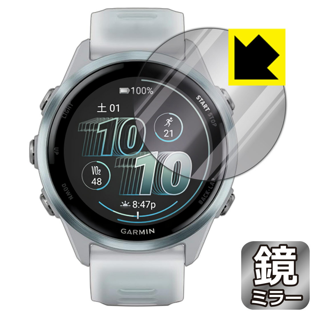 Mirror Shield 保護フィルム GARMIN Forerunner 570 【 ケースサイズ 42mm用 】 日本製 自社製造直販