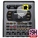 9H高硬度【 反射低減 】保護フィルム Roland SP-404MKII (ディスプレイ用) 日本製 自社製造直販