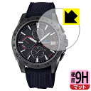 9H高硬度【 反射低減 】保護フィルム OCEANUS OCW-T3000シリーズ 日本製 自社製造直販