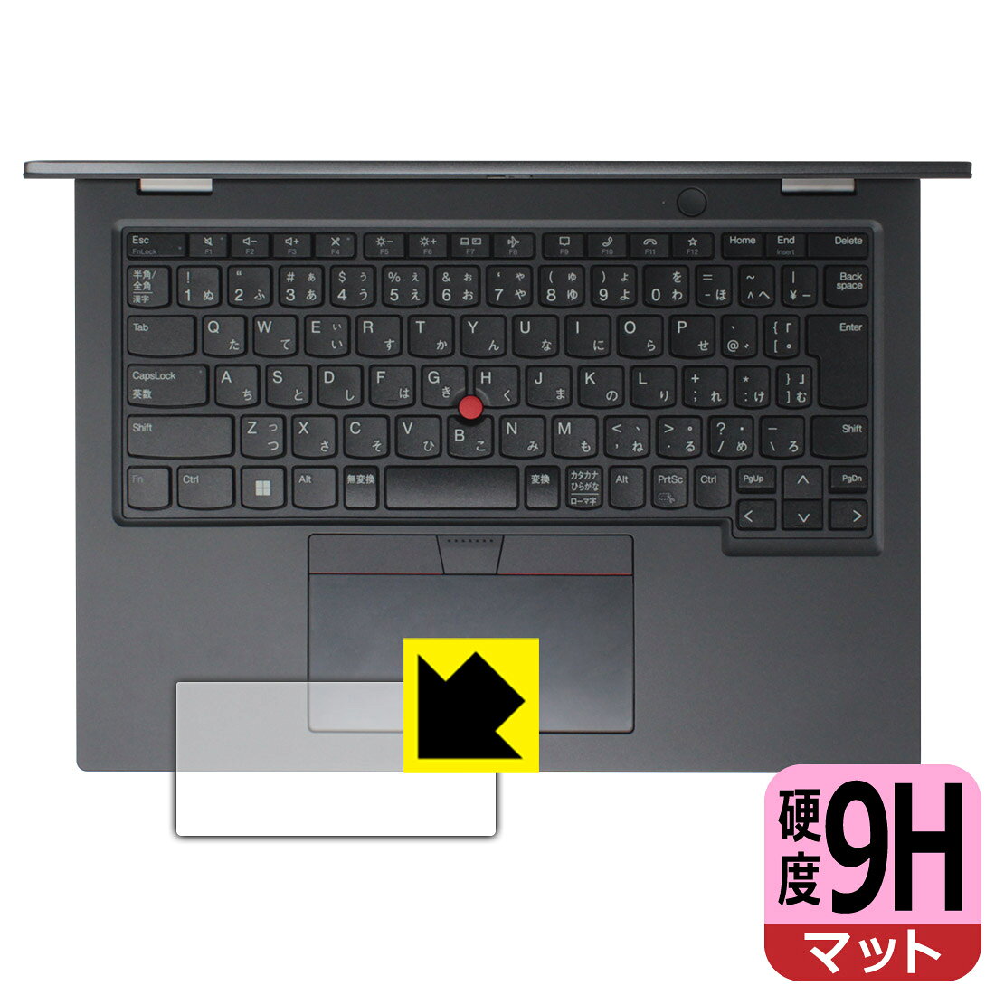 対応機種●対応機種 : Lenovo ThinkPad L13 Yoga Gen 4専用の商品です。●製品内容 : クリックパッド用フィルム1枚・クリーニングワイプ1個●※クリックパッド表面の仕上げの都合により、保護フィルムは完全に密着しません。貼りつきムラが目立つ場合があります。●柔軟性があり、ガラスフィルムのように衝撃を受けても割れない！スリキズ防止にもなる『9H高硬度(非光沢)のタッチパッド保護フィルム』●安心の国産素材を使用。日本国内の自社工場で製造し出荷しています。 ★貼り付け失敗交換サービス対象商品★ 国内自社工場製造・発送だからできる 安心の製品保証とサポート ■製品保証 お届けした製品が誤っていたり、不具合があった場合などには、お届けから1ヶ月以内にメールにてお問い合わせください。交換等対応させていただきます。[キャンセル・返品（返金・交換）について] ■■貼り付け失敗時の交換サービス■■貼り付けに失敗しても1回だけ無償交換ができます。(失敗したフィルムをお送りいただき、新品に無償交換します。往復の送料のみお客様にご負担をお願いいたします。詳しくは製品に同封の紙をご確認ください) ■■保護フィルム貼り付け代行サービス■■保護フィルムの貼り付け作業に自信がない方には、PDA工房で貼り付け作業を代行いたします。(PDA工房の保護フィルムのみが対象です。詳しくは製品に同封の紙をご確認ください) 9H高硬度【反射低減】保護フィルム 素材説明 ■表面硬度 9Hなのにしなやかなフィルム表面硬度はガラスフィルムと同等の9Hですが、しなやかな柔軟性がある「超ハードコートPETフィルム」なので衝撃を受けても割れません。厚みも一般的なガラスフィルムより薄い約0.2mmでタッチ操作の感度も良好です。(※1)※フィルムの性能（表面硬度 9H）は世界的な規模の検査/認証機関で試験されております。■画面の映り込みを抑える反射防止タイプ！表面に微細な凹凸を作ることにより、外光を乱反射させギラツキを抑える「アンチグレア加工」がされております。屋外での太陽光の映り込み、屋内でも蛍光灯などの映り込みが気になるシーンが多い方におすすめです。また、指紋がついた場合でも目立ちにくいという特長があります。■指紋が目立ちにくい上、フッ素加工で汚れがつきにくい！反射防止のアンチグレア加工で指紋が目立ちにくい上、表面はフッ素コーティングがされており、皮脂や汚れがつきにくく、また、落ちやすくなっています。指滑りはさらさらな使用感です■気泡の入りにくい特殊な自己吸着タイプ接着面は気泡の入りにくい特殊な自己吸着タイプです。素材に柔軟性があり、貼り付け作業も簡単にできます。また、はがすときにガラス製フィルムのように割れてしまうことはありません。貼り直しが何度でもできるので、正しい位置へ貼り付けられるまでやり直すことができます。■安心の日本製最高級グレードの国産素材を日本国内の弊社工場で加工している完全な Made in Japan です。安心の品質をお届けします。※1「表面硬度 9H」の表示は素材として使用しているフィルムの性能です。機器に貼り付けた状態の測定結果ではありません。 【ポスト投函送料無料】商品は【ポスト投函発送 (追跡可能メール便)】で発送します。お急ぎ、配達日時を指定されたい方は以下のクーポンを同時購入ください。【お急ぎ便クーポン】　プラス110円(税込)で速達扱いでの発送。お届けはポストへの投函となります。【配達日時指定クーポン】　プラス550円(税込)で配達日時を指定し、宅配便で発送させていただきます。【お急ぎ便クーポン】はこちらをクリック【配達日時指定クーポン】はこちらをクリック