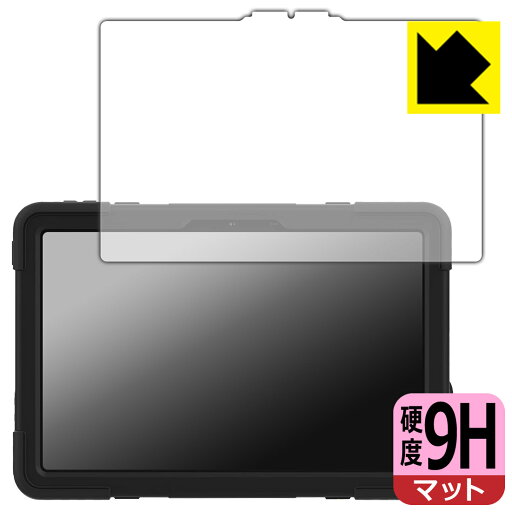 9H高硬度【 反射低減 】保護フィルム AGM PAD P2 ACTIVE 日本製 自社製造直販 9H高硬度【 反射低減 】保護フィルム AGM PAD P2 ACTIVE 日本製 自社製造直販