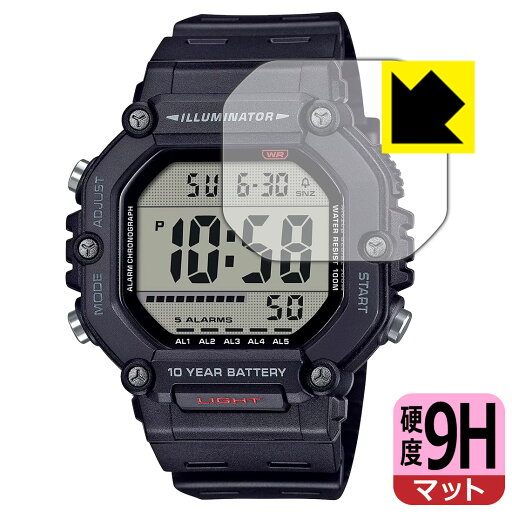 9H高硬度【 反射低減 】保護フィルム CASIO AE-1600Hシリーズ 日本製 自社製造直販
