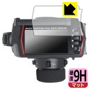 9H高硬度【 反射低減 】保護フィルム サンワ プロポ MT-R 用 日本製 自社製造直販(2)