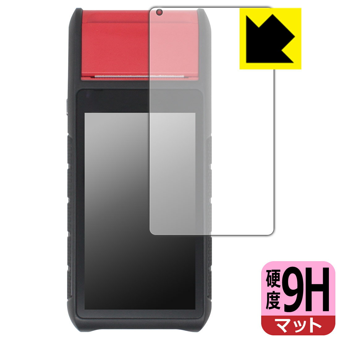 対応機種●対応機種 : AUTEL MaxiBAS BT608専用の商品です。●製品内容 : 画面用フィルム1枚・クリーニングワイプ1個●柔軟性があり、ガラスフィルムのように衝撃を受けても割れない！スリキズ防止にもなる『9H高硬度(非光沢)の保護フィルム』●安心の国産素材を使用。日本国内の自社工場で製造し出荷しています。 ★貼り付け失敗交換サービス対象商品★ 国内自社工場製造・発送だからできる 安心の製品保証とサポート ■製品保証 お届けした製品が誤っていたり、不具合があった場合などには、お届けから1ヶ月以内にメールにてお問い合わせください。交換等対応させていただきます。[キャンセル・返品（返金・交換）について] ■■貼り付け失敗時の交換サービス■■貼り付けに失敗しても1回だけ無償交換ができます。(失敗したフィルムをお送りいただき、新品に無償交換します。往復の送料のみお客様にご負担をお願いいたします。詳しくは製品に同封の紙をご確認ください) ■■保護フィルム貼り付け代行サービス■■保護フィルムの貼り付け作業に自信がない方には、PDA工房で貼り付け作業を代行いたします。(PDA工房の保護フィルムのみが対象です。詳しくは製品に同封の紙をご確認ください) 9H高硬度【反射低減】保護フィルム 素材説明 ■表面硬度 9Hなのにしなやかなフィルム表面硬度はガラスフィルムと同等の9Hですが、しなやかな柔軟性がある「超ハードコートPETフィルム」なので衝撃を受けても割れません。厚みも一般的なガラスフィルムより薄い約0.2mmでタッチ操作の感度も良好です。(※1)※フィルムの性能（表面硬度 9H）は世界的な規模の検査/認証機関で試験されております。■画面の映り込みを抑える反射防止タイプ！表面に微細な凹凸を作ることにより、外光を乱反射させギラツキを抑える「アンチグレア加工」がされております。屋外での太陽光の映り込み、屋内でも蛍光灯などの映り込みが気になるシーンが多い方におすすめです。また、指紋がついた場合でも目立ちにくいという特長があります。■指紋が目立ちにくい上、フッ素加工で汚れがつきにくい！反射防止のアンチグレア加工で指紋が目立ちにくい上、表面はフッ素コーティングがされており、皮脂や汚れがつきにくく、また、落ちやすくなっています。指滑りはさらさらな使用感です■気泡の入りにくい特殊な自己吸着タイプ接着面は気泡の入りにくい特殊な自己吸着タイプです。素材に柔軟性があり、貼り付け作業も簡単にできます。また、はがすときにガラス製フィルムのように割れてしまうことはありません。貼り直しが何度でもできるので、正しい位置へ貼り付けられるまでやり直すことができます。■安心の日本製最高級グレードの国産素材を日本国内の弊社工場で加工している完全な Made in Japan です。安心の品質をお届けします。※1「表面硬度 9H」の表示は素材として使用しているフィルムの性能です。機器に貼り付けた状態の測定結果ではありません。 【ポスト投函送料無料】商品は【ポスト投函発送 (追跡可能メール便)】で発送します。お急ぎ、配達日時を指定されたい方は以下のクーポンを同時購入ください。【お急ぎ便クーポン】　プラス110円(税込)で速達扱いでの発送。お届けはポストへの投函となります。【配達日時指定クーポン】　プラス550円(税込)で配達日時を指定し、宅配便で発送させていただきます。【お急ぎ便クーポン】はこちらをクリック【配達日時指定クーポン】はこちらをクリック