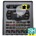 9H高硬度【 光沢 】保護フィルム Roland SP-404MKII (ディスプレイ用) 日本製 自社製造直販