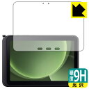 9H高硬度【 光沢 】保護フィルム Galaxy Tab Active5 Pro 日本製 自社製造直販(2)