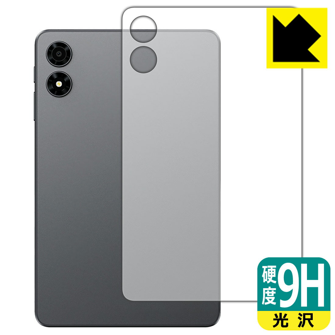 9H高硬度保護フィルム ALLDOCUBE iPlay 70 mini Pro (背面用) 日本製 自社製造直販