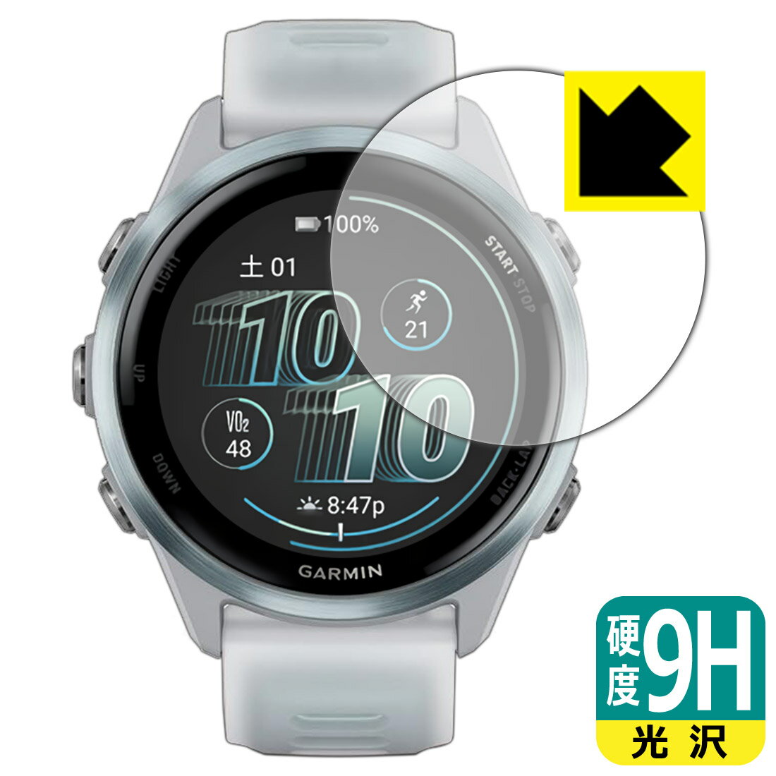 9H高硬度【 光沢 】保護フィルム GARMIN Forerunner 570 【 ケースサイズ 42mm用 】 日本製 自社製造直販