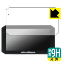 9H高硬度【 光沢 】保護フィルム MAXWIN 5.5インチ バイク用スマートモニター MoToMiRRoR BDVR-C003 / BDVR-C003C 日...