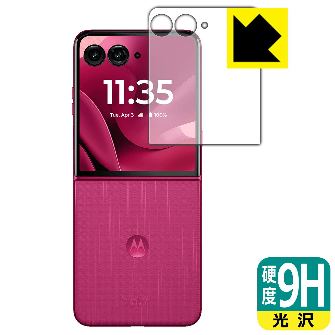 9H高硬度【 光沢 】保護フィルム Motorola razr 60 ultra (アウトディスプレ ...