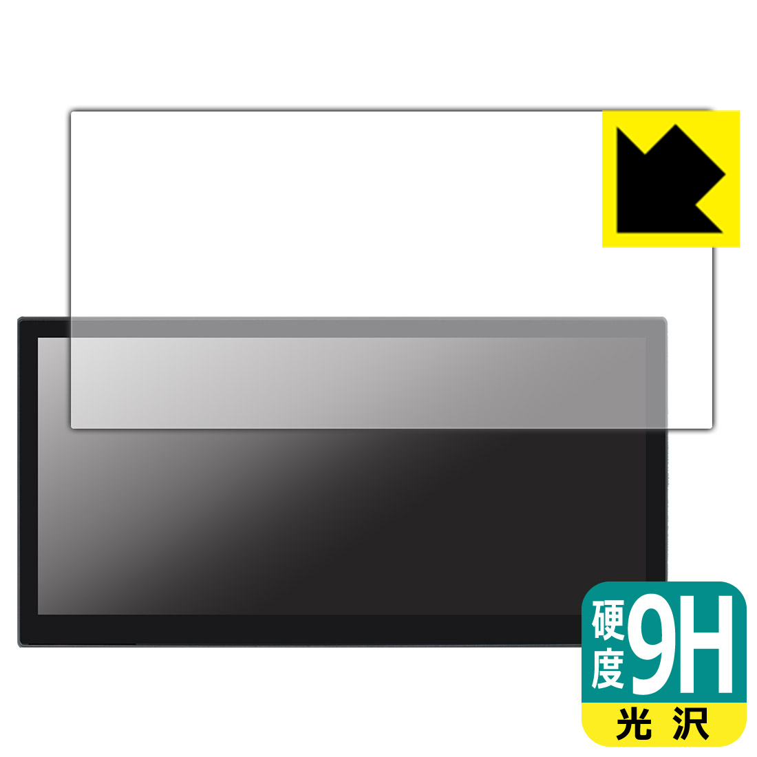 樂天商城 - 9H高硬度【 光沢 】保護フィルム LAPTOMO 12.1インチ タッチパネルモニター L3 Pro 日本製 自社製造直販