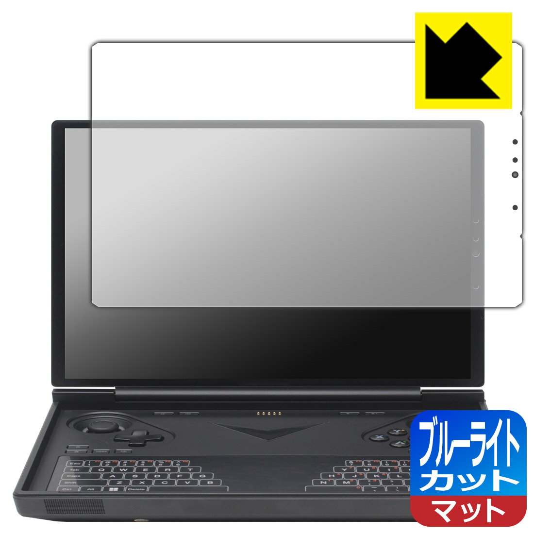 ブルーライトカット保護フィルム One-Netbook ONEXPLAYER G1 日本製 自社製造直販