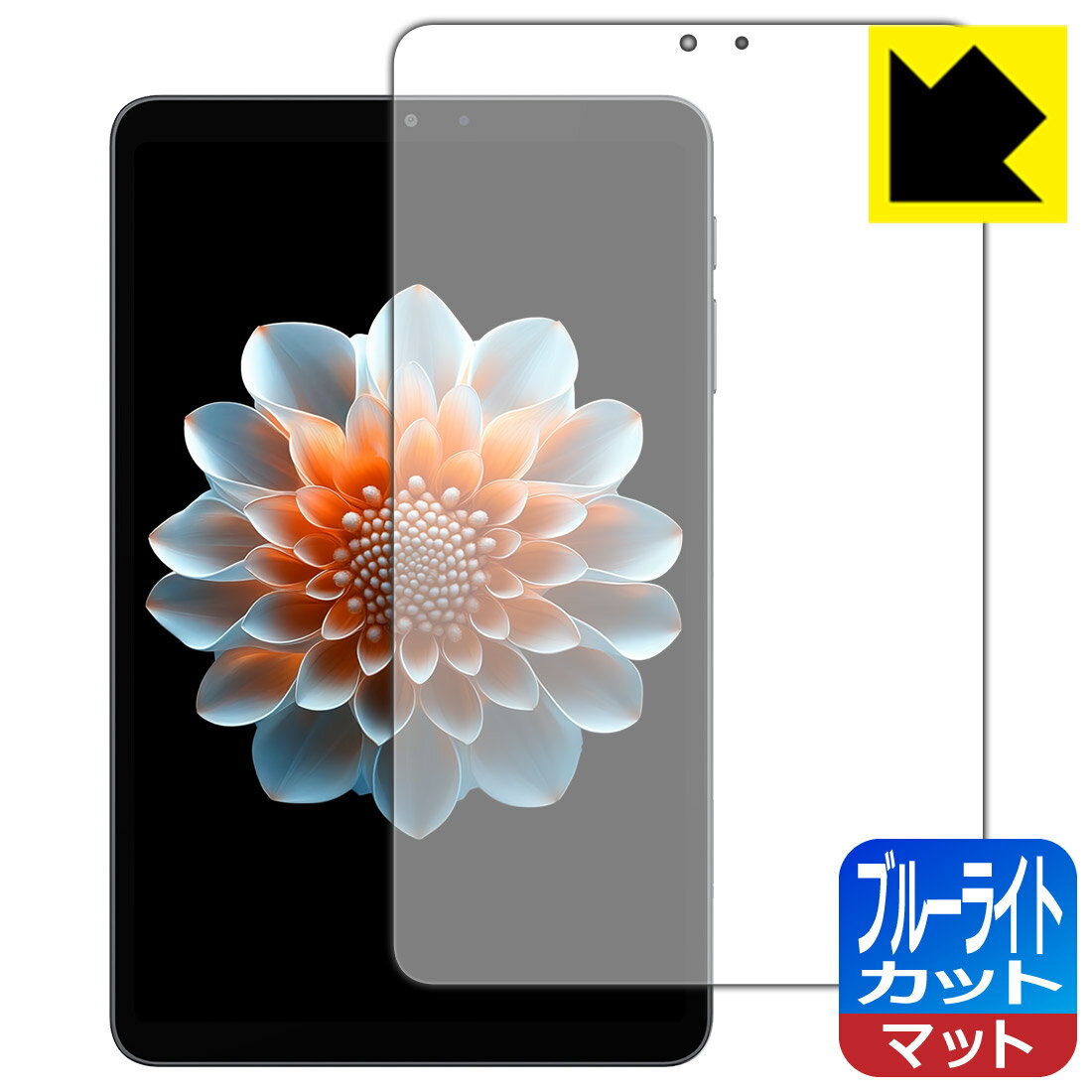 iPlay 70 mini Pro (ケース・ガラスフィルム付) Amazon.co.jp: 【LAZIRO】 For ALLDOCUBE iPlay 70 mini Pro