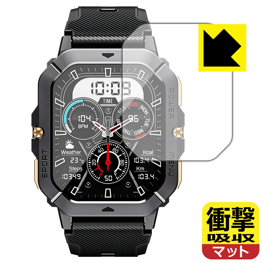 【 スーパーSALE 10%OFF 】衝撃吸収【 反射低減 】保護フィルム Armyte スマートウォッチ C28 日本製 自社製造直販