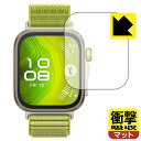 衝撃吸収【 反射低減 】保護フィルム HUAWEI WATCH FIT 4 Pro 日本製 自社製造直販