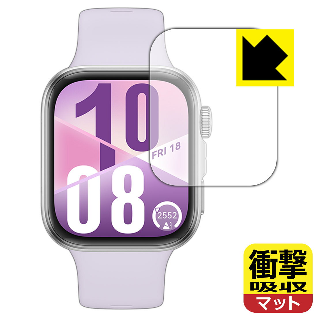 【 スーパーSALE 10%OFF 】衝撃吸収【 反射低減 】保護フィルム HUAWEI WATCH FIT 4 日本製 自社製造直販