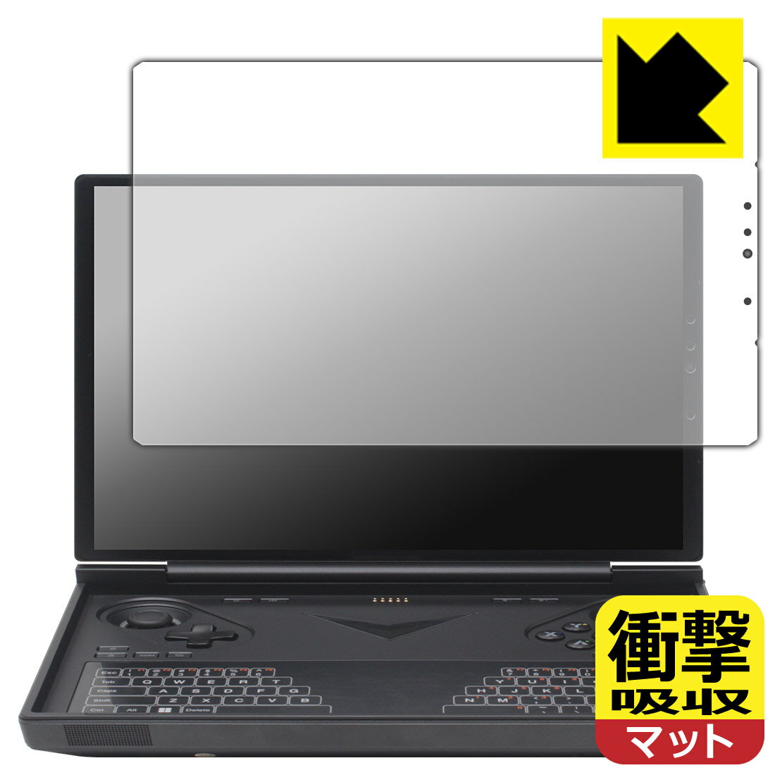 衝撃吸収保護フィルム One-Netbook ONEXPLAYER G1 日本製 自社製造直販