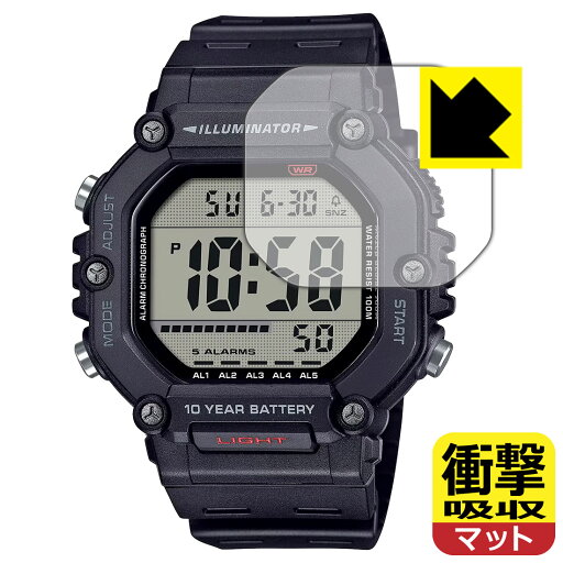 衝撃吸収【 反射低減 】保護フィルム CASIO AE-1600Hシリーズ 日本製 自社製造直販 衝撃吸収【 反射低減 】保護フィルム CASIO AE-1600Hシリーズ 日本製 自社製造直販