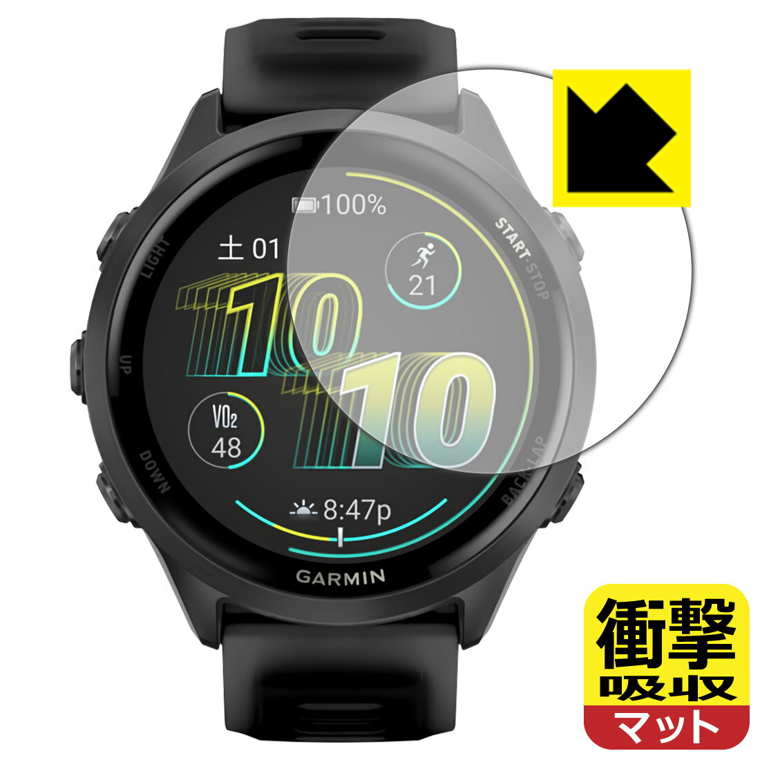 【 スーパーSALE 10%OFF 】衝撃吸収【 反射低減 】保護フィルム GARMIN Forerunner 570 【 ケースサイズ 47mm用 】 日本製 自社製造直販