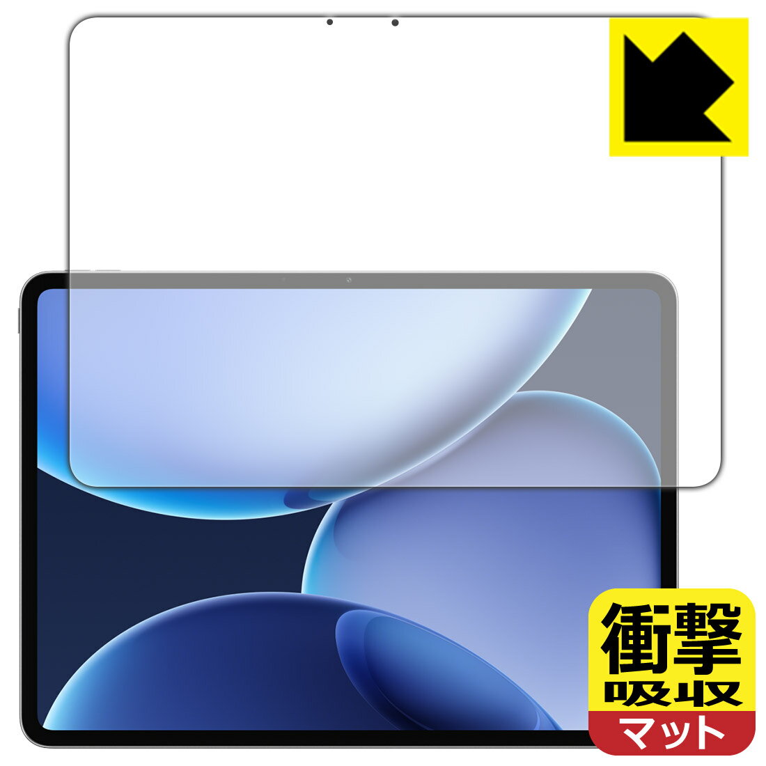 樂天商城 - 衝撃吸収【 反射低減 】保護フィルム OPPO Pad 4 Pro (画面用) 日本製 自社製造直販