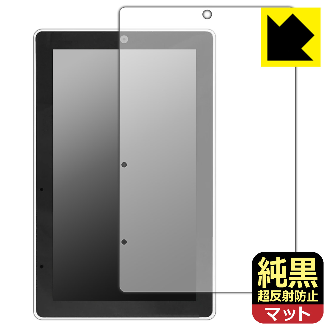 純黒クリア保護フィルム M5Stack Tab5 用 日本製 自社製造直販