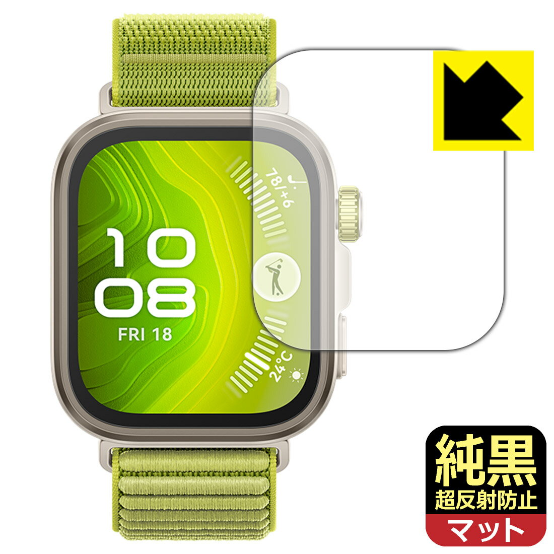 【 スーパーSALE 10%OFF 】純黒クリア【 超反射防止 】保護フィルム HUAWEI WATCH FIT 4 Pro 日本製 自社製造直販
